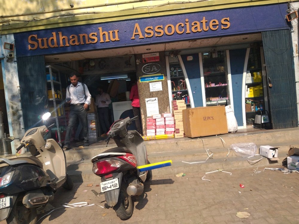 Store Image 6